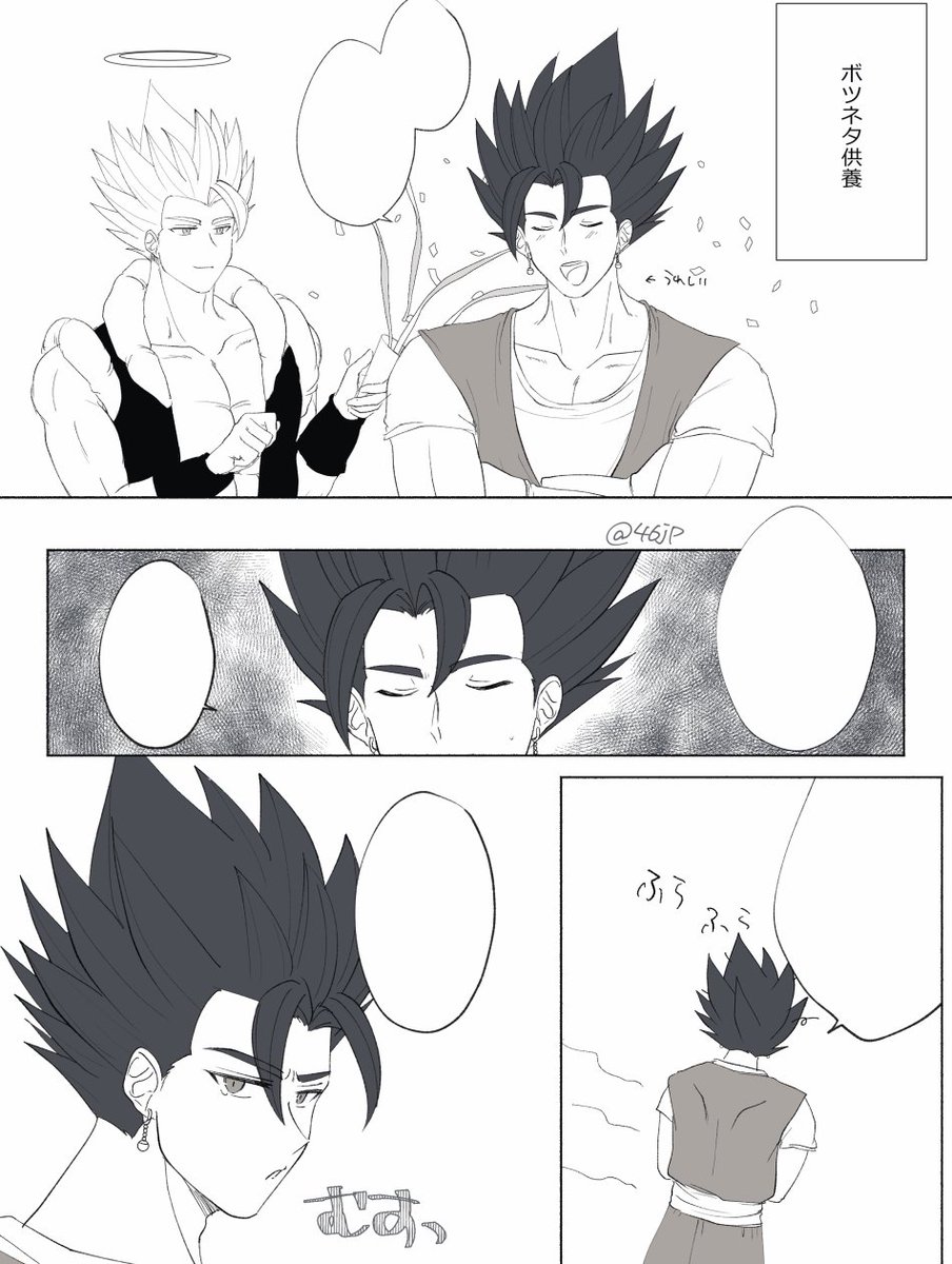 46jp's tweet photo. ボツ絵 https://t.co/4vRthVn6ZJ