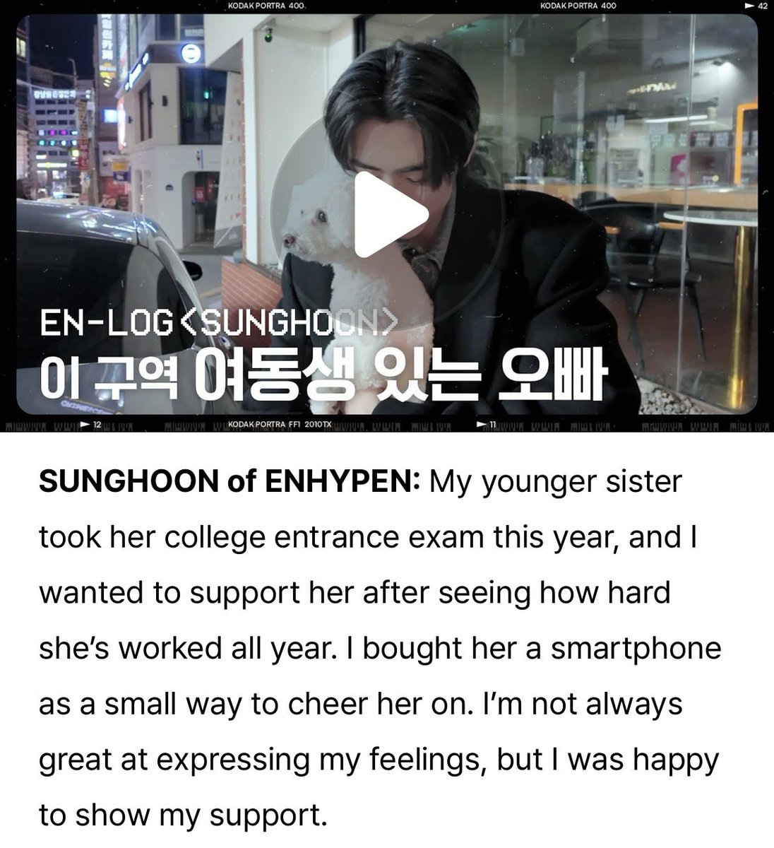 bleeidee's tweet image. #SUNGHOON of #ENHYPEN
น้องสาวของผมสอบเข้ามหาวิทยาลัยในปีนี้ครับ หลังจากได้เห็นว่าเธอพยายามหนักมาตลอดทั้งปี ผมก็อยากให้กำลังใจเธอ เลยซื้อสมาร์ทโฟนให้เป็นของขวัญเล็กๆ เพื่อเป็นกำลังใจให้ ผมไม่ใช่คนที่เก่งในการแสดงความรู้สึกเสมอไป แต่ผมก็ดีใจที่ได้แสดงการสนับสนุนของผมออกมา