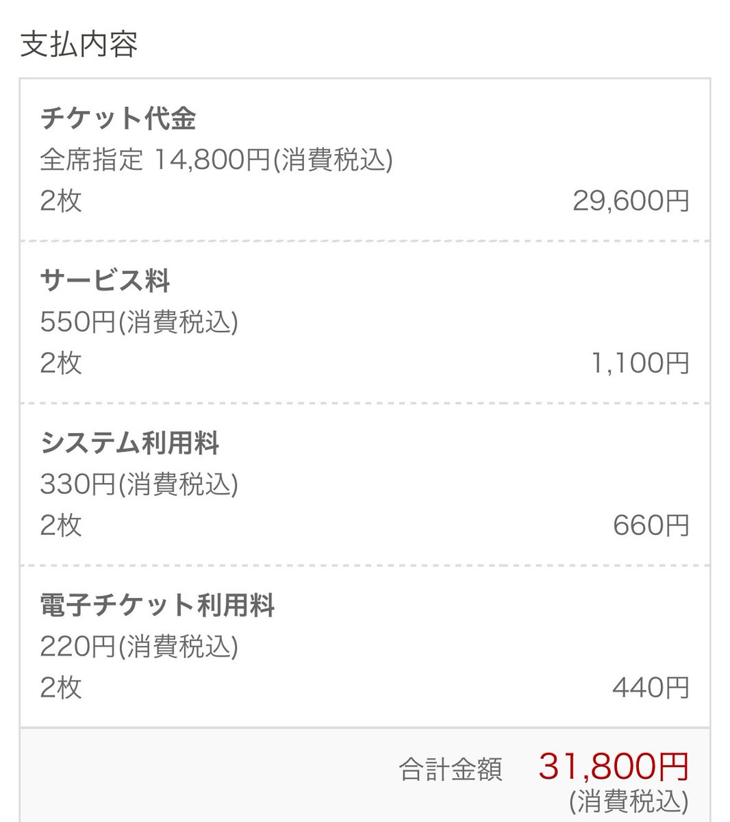 SJのお兄さんやSS10に興味のある方いらっしゃいませんか！？
一緒に参戦予定の友人に妊娠がわかり一緒に行けなくなりました😭
3/7(土)･3/8（日）1日だけでも両日でも良いので当方の隣で参戦してくださる方がいらっしゃいましたらリプでもDMでもお待ちしております🙇‍♀️

#SUPERJUNIOR #SJ #SS10