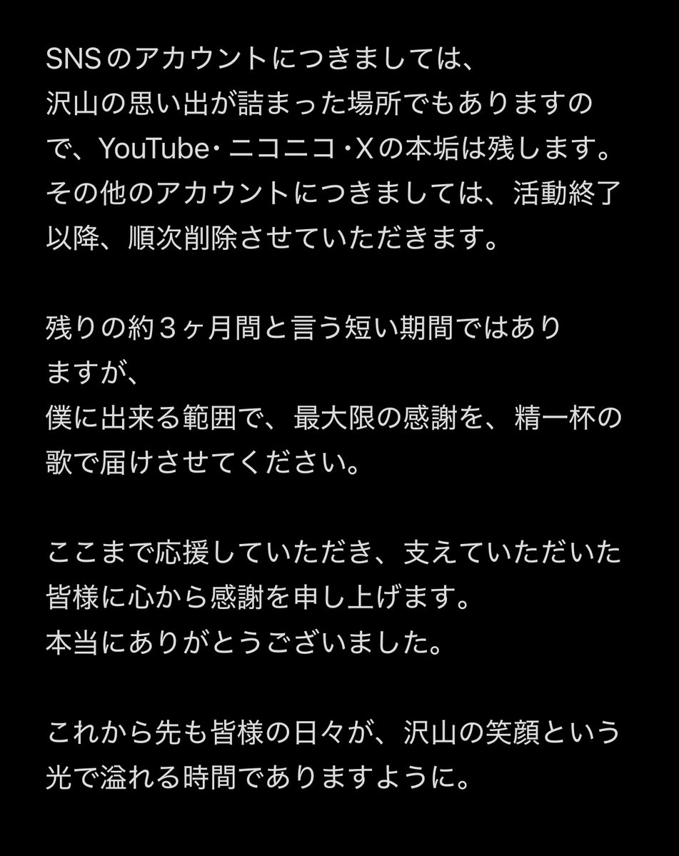 tem(テム)💧 tweet media