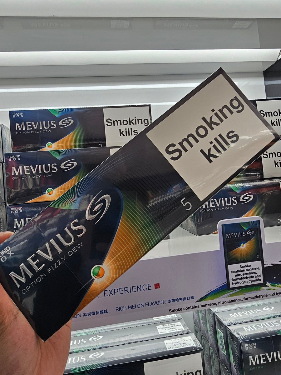 欧盟5毫克七星哈密瓜爆380💰 #外烟#香烟