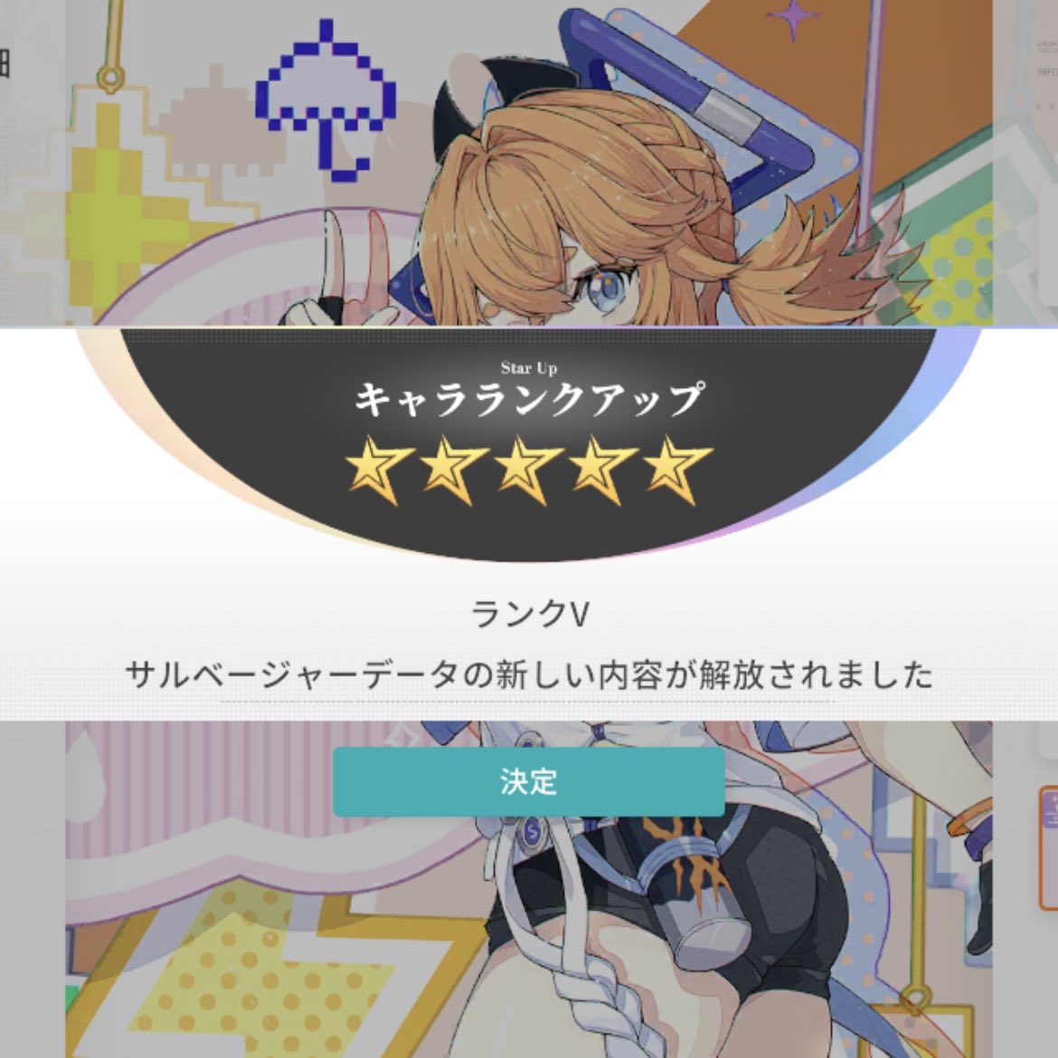 Rabbit_42625's tweet photo. 無課金勢でも完凸できた🍊
最初で最後になりそうだけどうれし！

#開放空間OverField  #開放空間 https://t.co/b9oGXn2tVr
