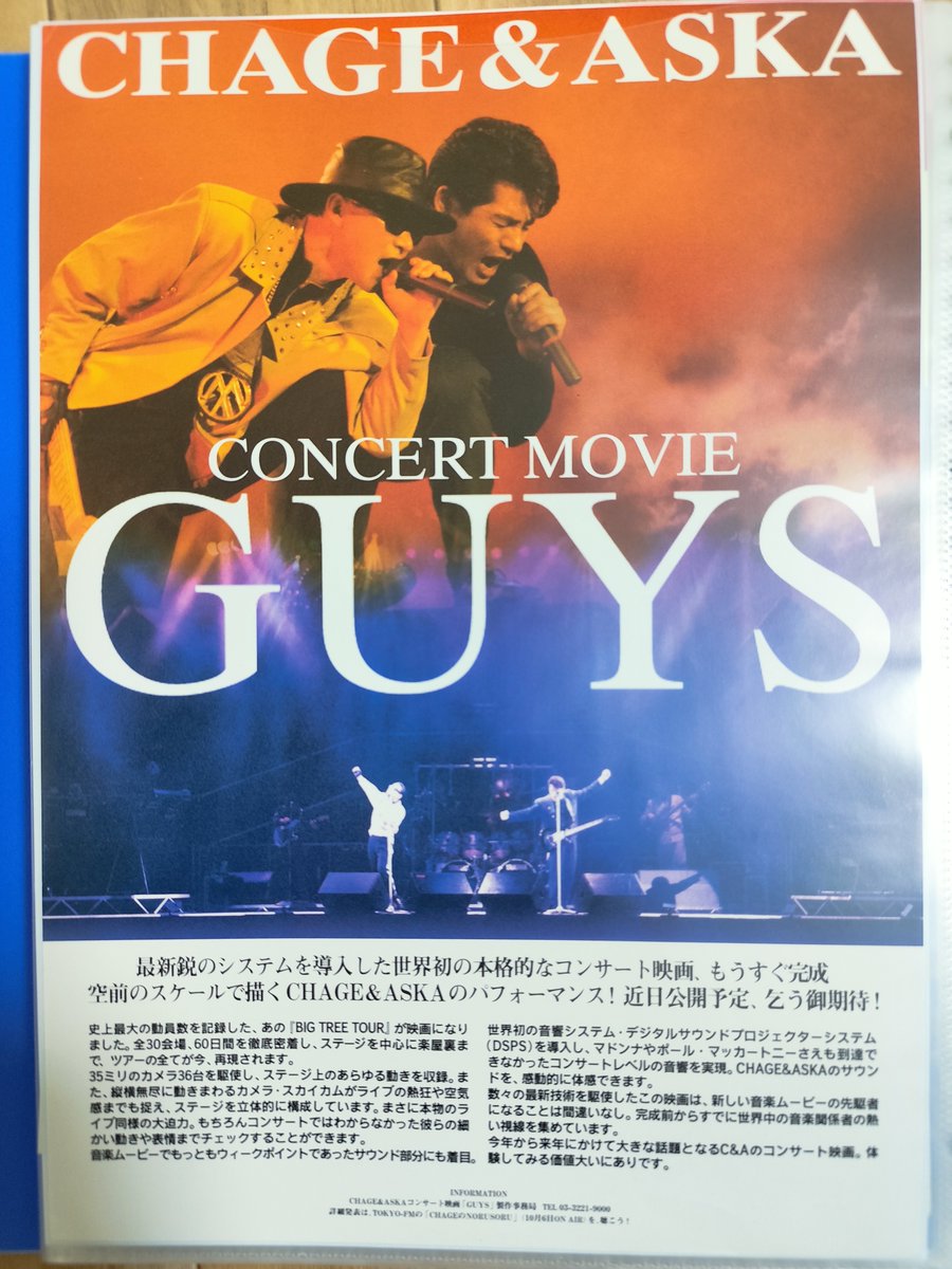 Post by Maximum on X: これこれ。