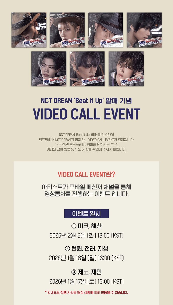 ‘Beat It Up’ Video Call Event with WithMuu

🗓️ 260117, 1 PM KST
❤️ JENO, JAEMIN