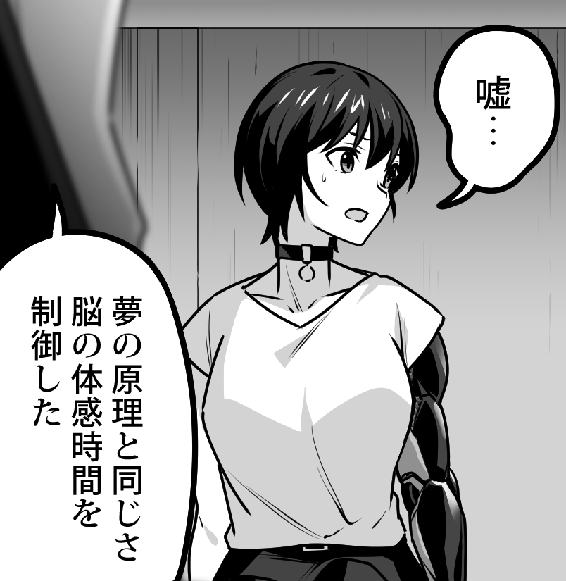 たまにデカくなるので困る 