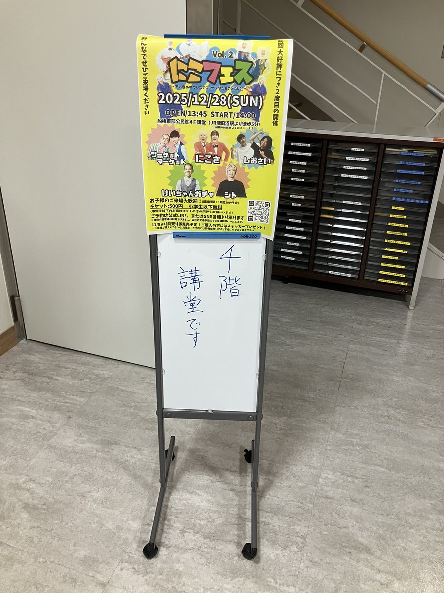 けいちゃんガチャ (@saru16_k) / Posts / X