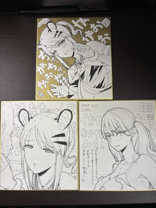 3枚だけミニ色紙描けました
明日持っていきます 