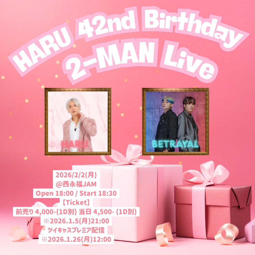 HARU🐰🎩 (@harukitomoiimas) / Posts / X