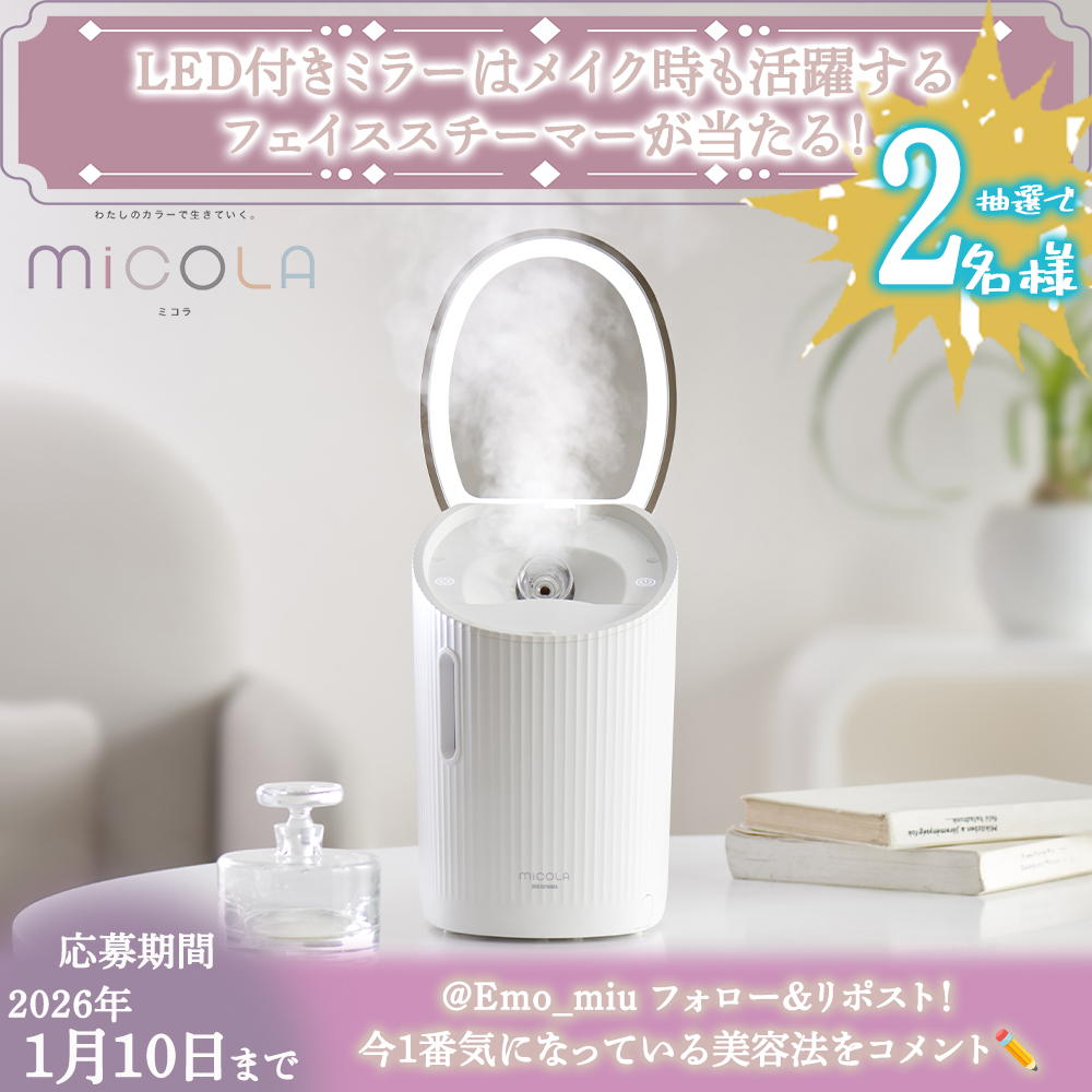 🎁プレゼント🎁／ 3種類の温スチームモードで黒ずみ毛穴の減少が期待