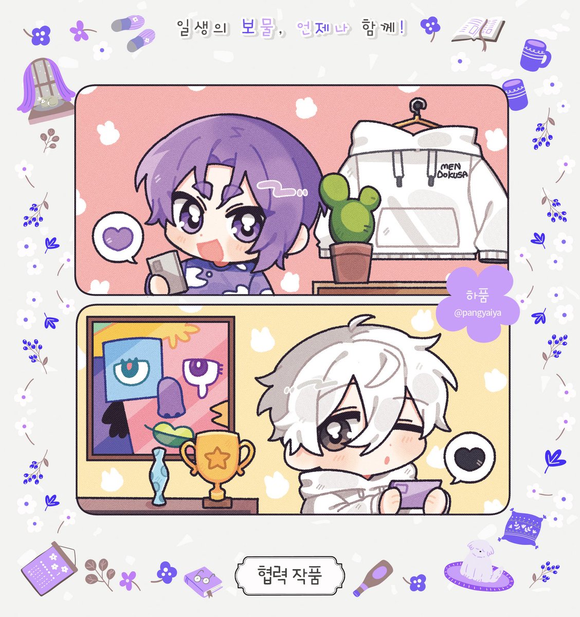 🏡나기레오 교류회의 네번째 협력 작품은 전프레 에코백입니다. 멋진 그림을 협력해주신 하품(<a href="/pangyaiya/">하품</a>)님께 진심으로 감사드립니다.