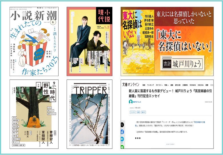 ryo_kidokawa60's tweet photo. 2025年3月に小説家デビューしてから、単行本を2冊刊行できました🙇‍♂️

📙高宮麻綾の引継書💢
📕高宮麻綾の退職願⚡️

シリーズ化できて本当に嬉しいです😭
超絶スカッとお仕事小説、仕事始めに向けた助走としてぜひ！！

エッセイ・掌編・書評も6作出せました🙏
2026年はもっともっと多くの面白い小説を書きたいと思うので、これからもよろしくお願いします！✨