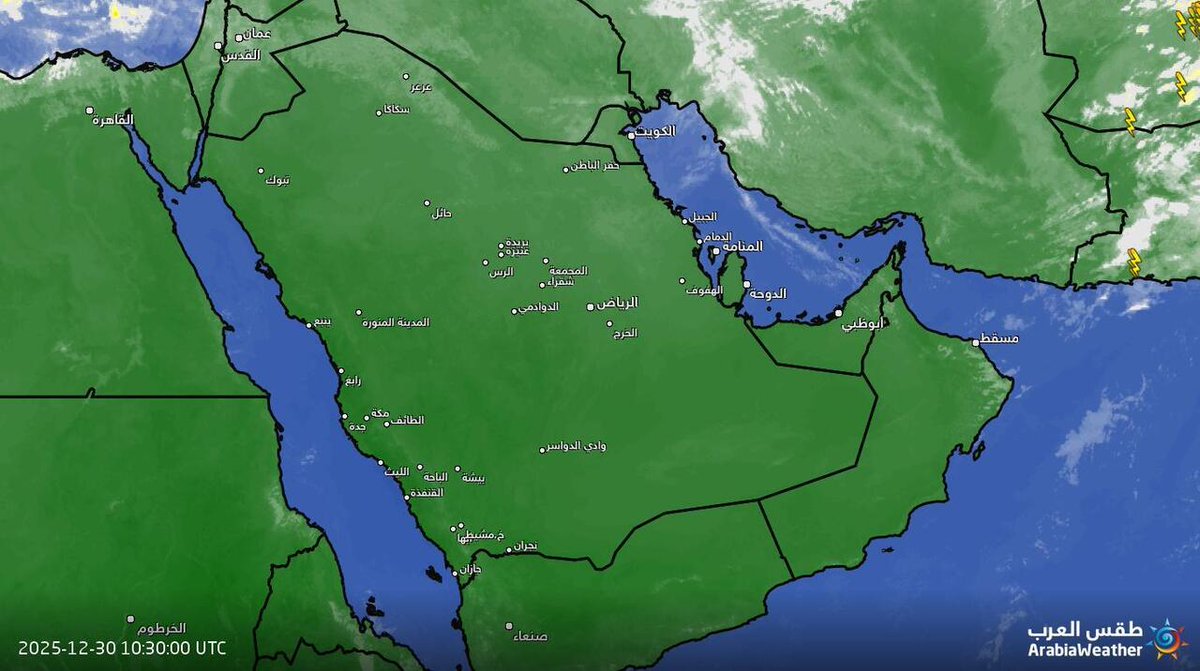 ATAQS2014's tweet image. #طقس_العرب( #الجزيرة_العربية ) December 30, 2025 at 03:00PM
( حركة السحب(#ثابت)+ البرق تحديث كل ربع ساعة على حسب موقع طقس العرب)