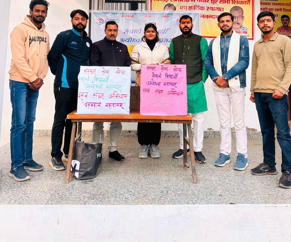 ABVP Ayodhya Mahanagar tweet media