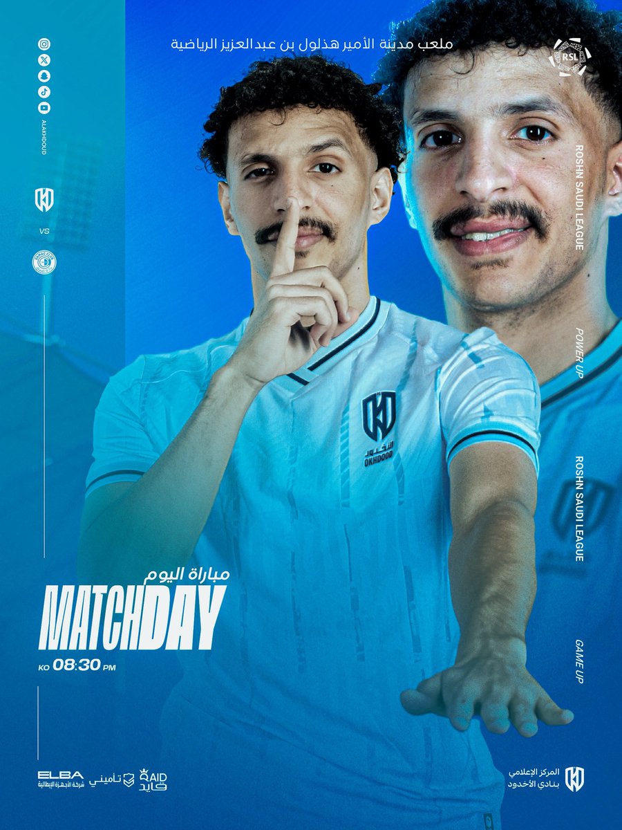 يــوم الأســود 🦁🩵

#الاخدود_ضمك | #دوري_روشن_السعودي