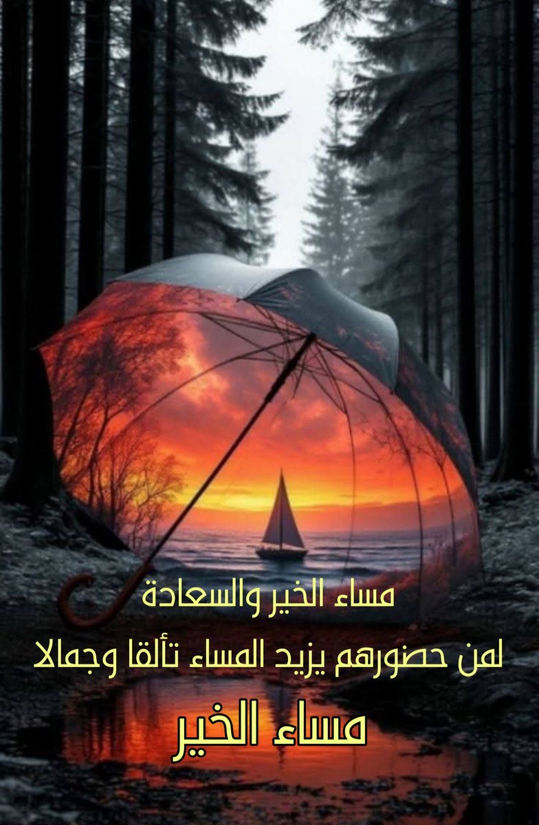 ام نواف (@umnaawaaff) on Twitter photo 