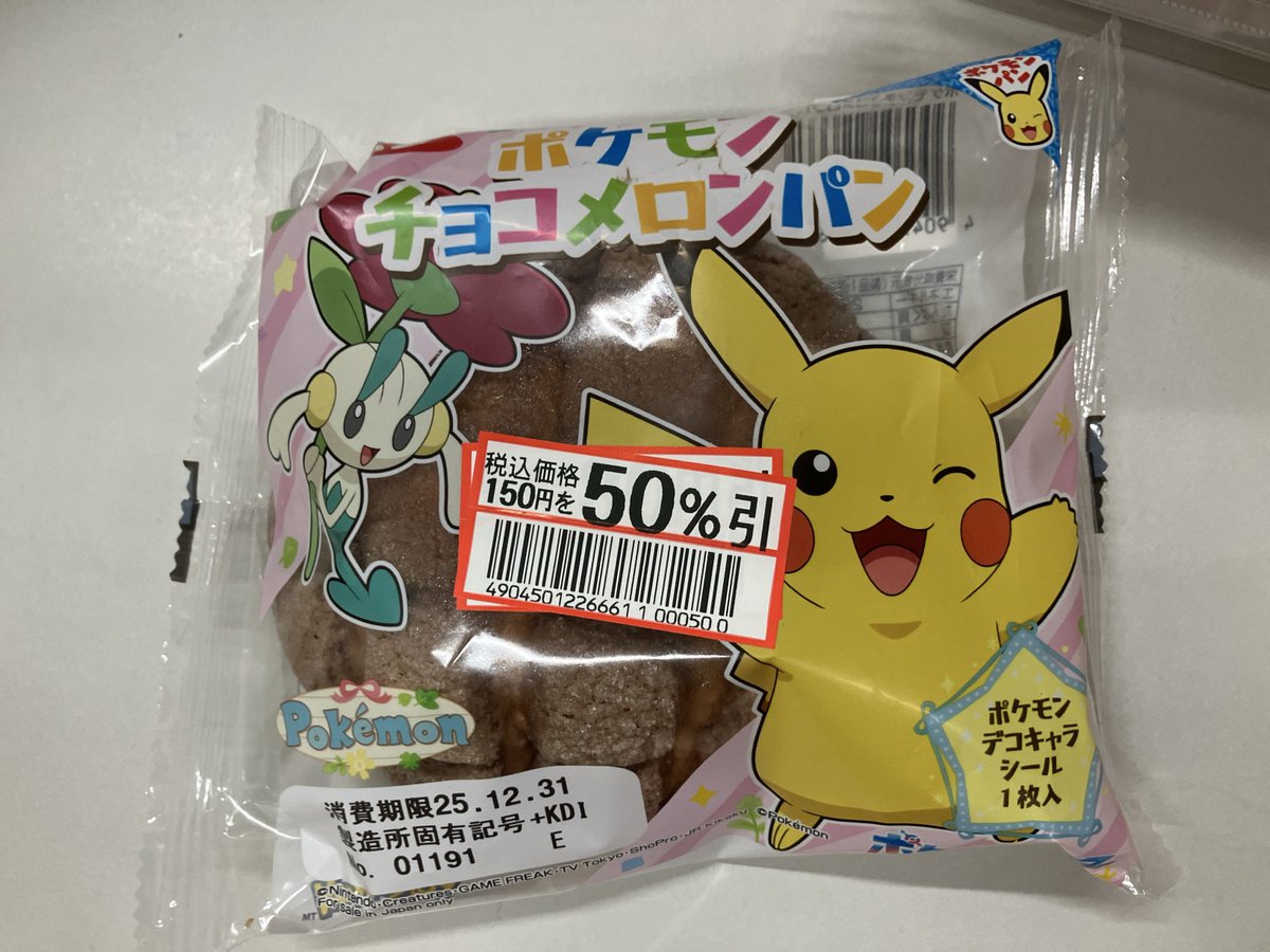 Key (@Key74073921) / Posts / X