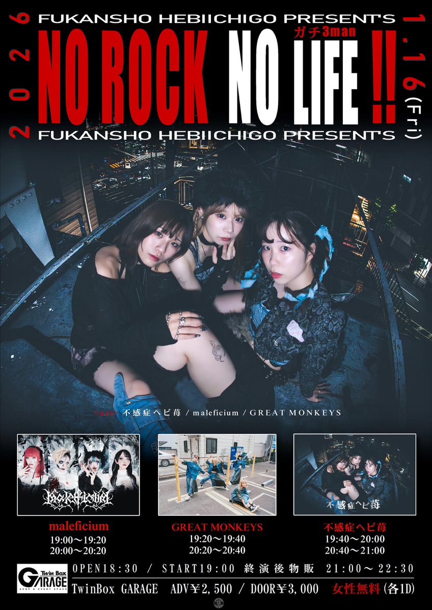 the bears2＆bearise Switchパッケージ版『ケアベア トゥ・ザ・レスキュー』が2024年12月5日