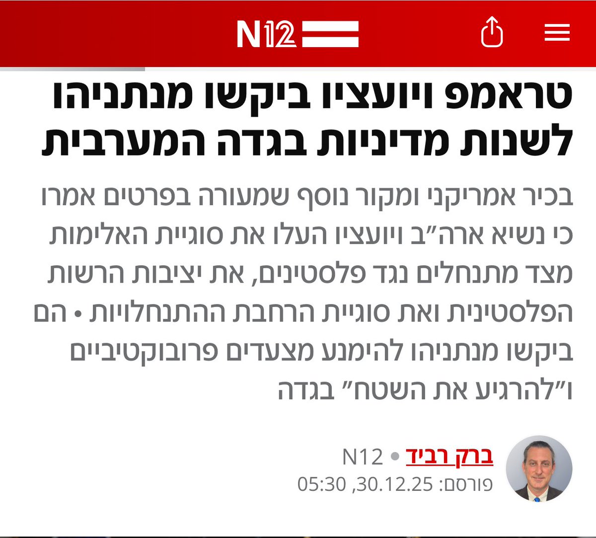 Yair Golan - יאיר גולן tweet media