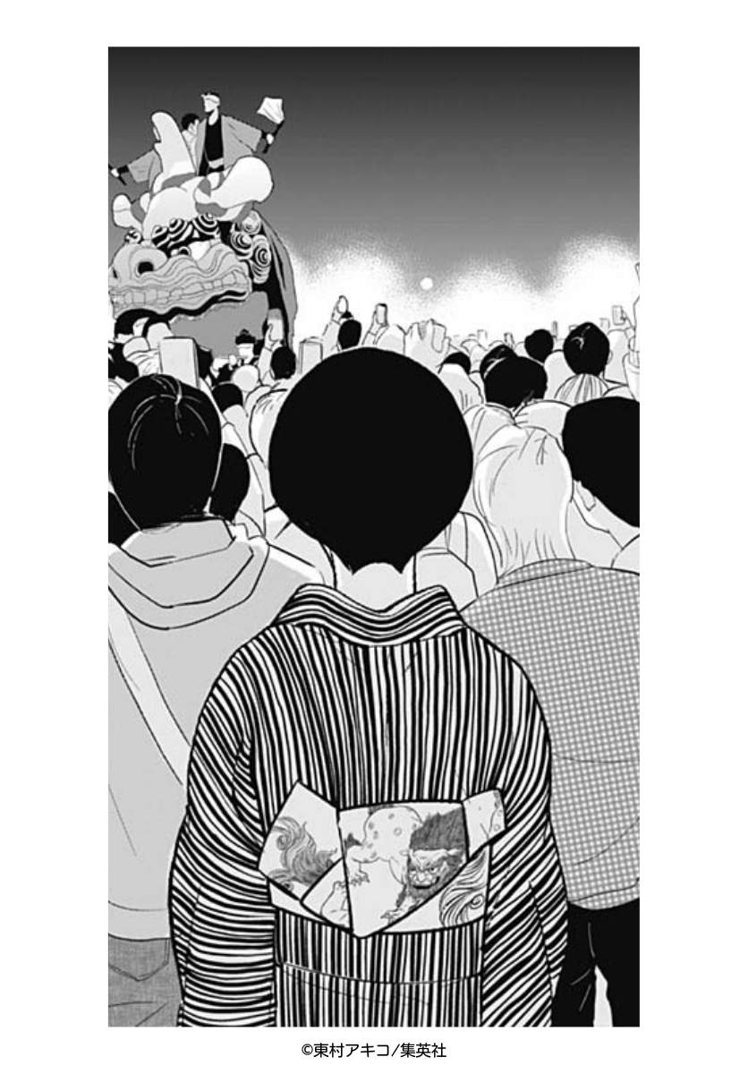 銀太郎さんお頼み申す 公式 (@ginota_info) / Posts / X