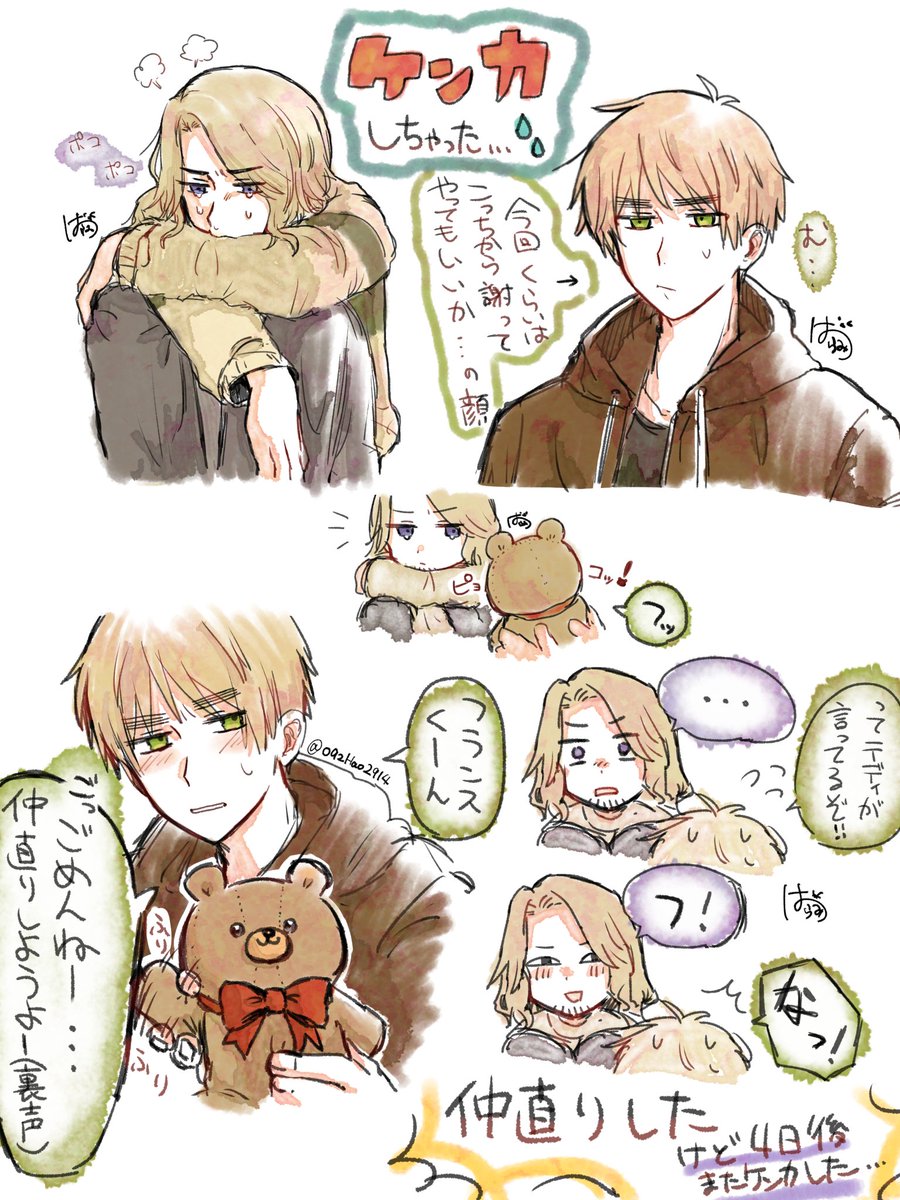 anon（あのん） (@cocanon) / Posts / X