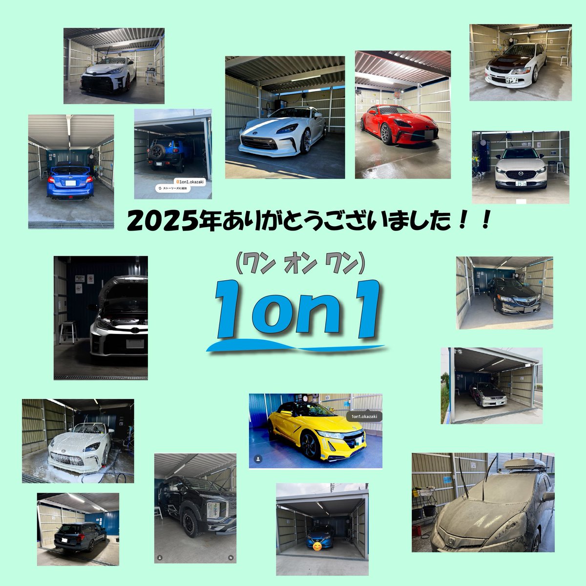 pv_1on1 (@pv_1on1) / Posts / X