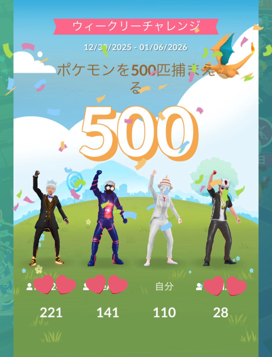 ✨✨✨️Super Teamwork✨✨✨

🎀🎀🎀Special Thanks🎀🎀🎀

I had a great week with you🫶
Thanks for everything✨️
See you next week😎

🎀<a href="/maj2476/">maj2476</a>🎀
🎀<a href="/TheActualNomad/">TheActualNomad</a>🎀
🎀<a href="/TendouXForce/">TendouXForce</a>🎀