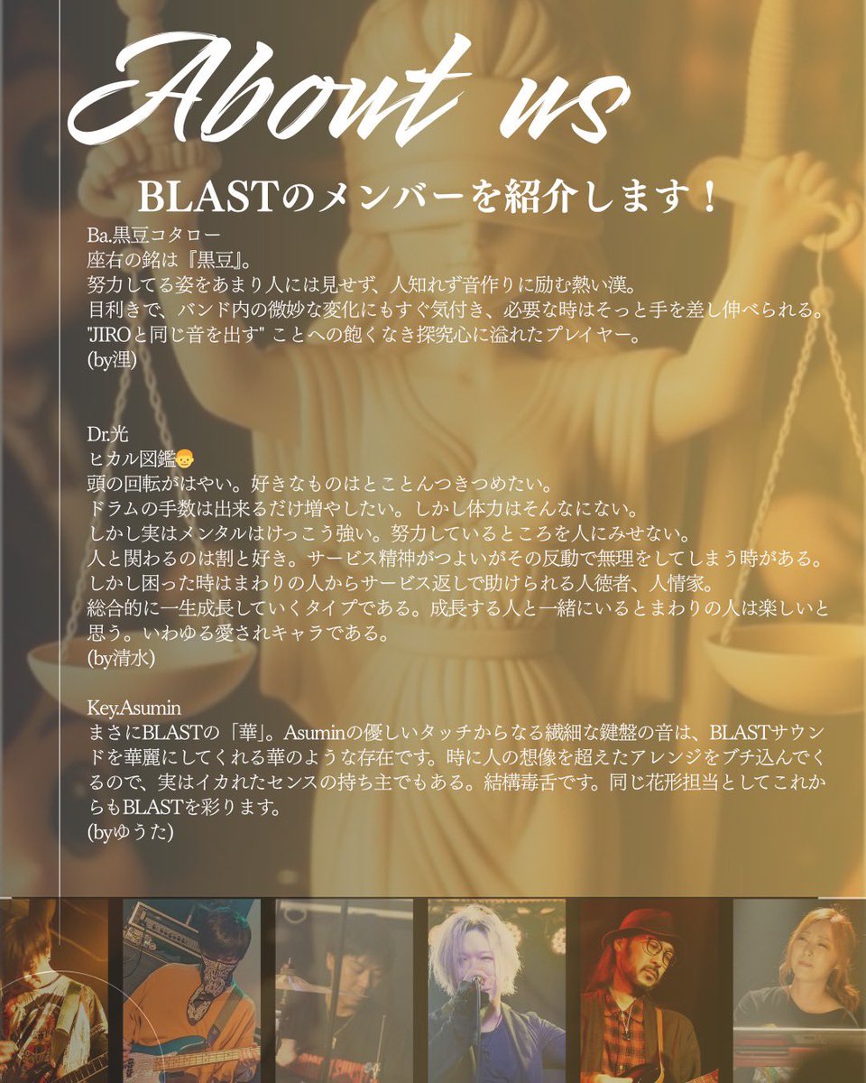 _blast_g4_'s tweet photo. ◢◤#BLAST LIVE in 2026
BLAST presents "AUFHEBEN 〜Online Live Event〜" in 札幌SOLID‼️◢◤

2026年第1弾 Liveはコチラ☝️
BLAST初となる完全配信でのワンマンライブ⚡︎

"アウフヘーベン" の名のもとに、BLASTがバンドの在り方を優しく問いかける。

ぜひYouTubeチャンネル登録をお願いします✨ https://t.co/g8Bfmg3tcW