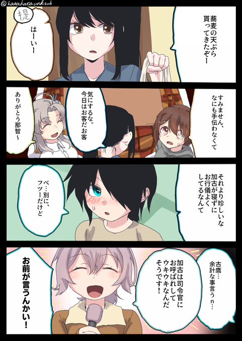 🆕皆様良いお年を 