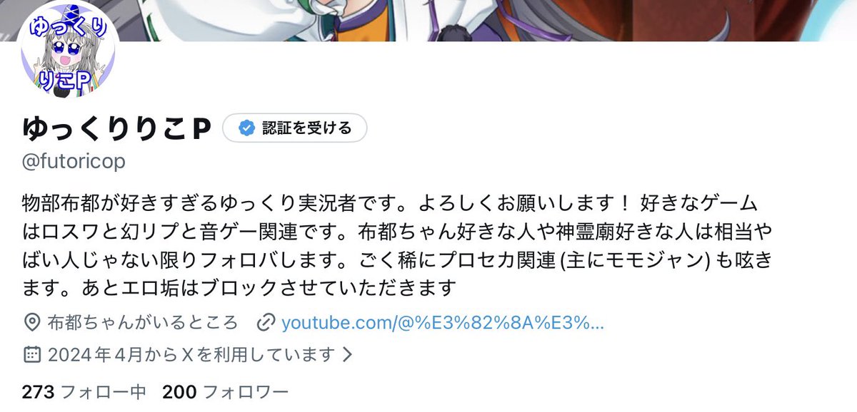 ぴことこ（感謝） 日立建機日本【お客様大感謝祭 in FUKUOKA】出店のお知らせ | エス