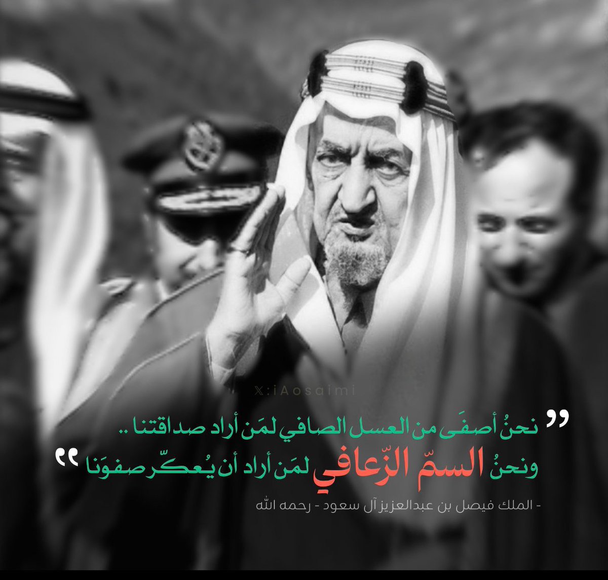i_qi22's tweet photo. حنا هل العوجا ولا به مراوات
شرب المصايب مثل شرب الفناجيل 🇸🇦

 #السعوديه_العظمي https://t.co/mC4UioIO4Y