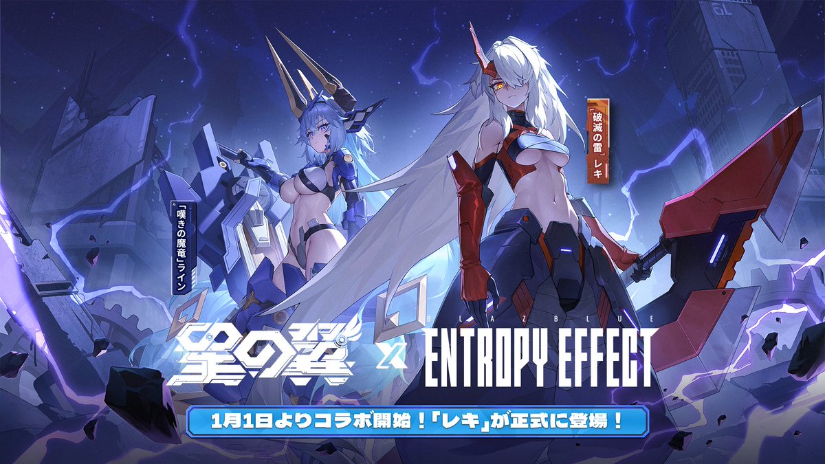 星の翼【公式】 tweet media