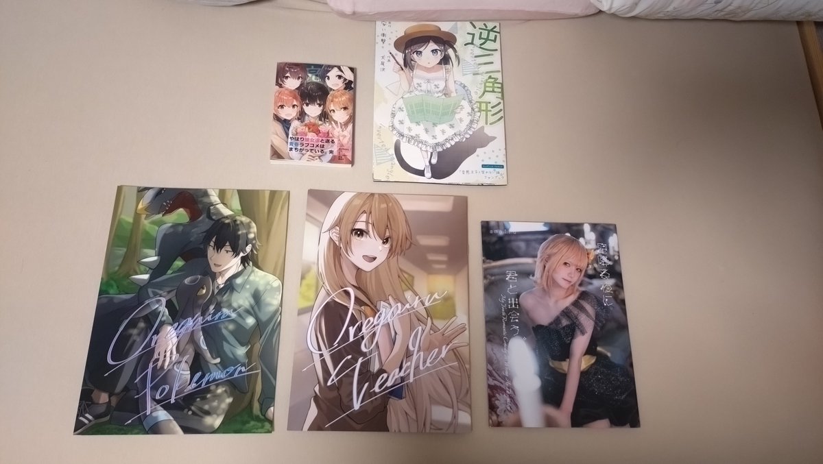 ♡ページ カードガチャ キラキラサマーコレクション2025 ｜ Z/X - Zillions of