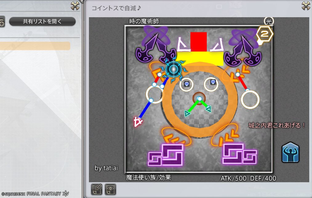 攻略見る趣味 (@mitsurugi137) on Twitter photo 