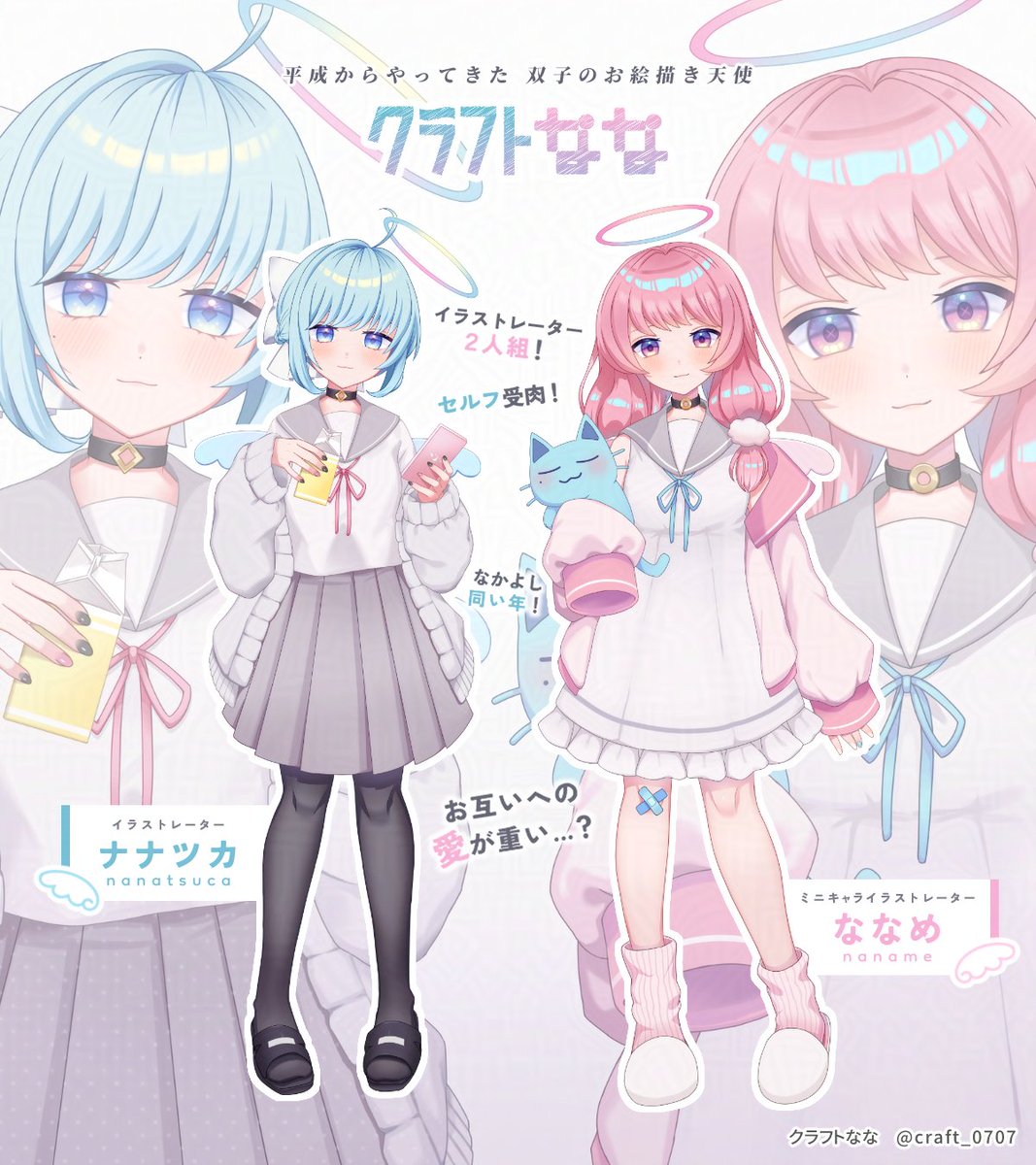 クラフトなな🪽 (@craft_0707) / Posts / X