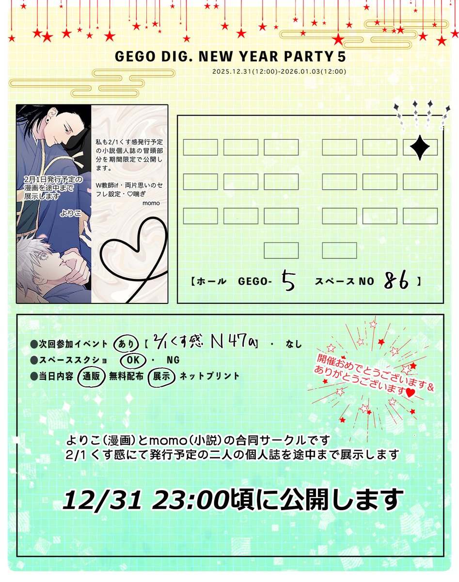 ⚪️ (@e88725) / Posts / X