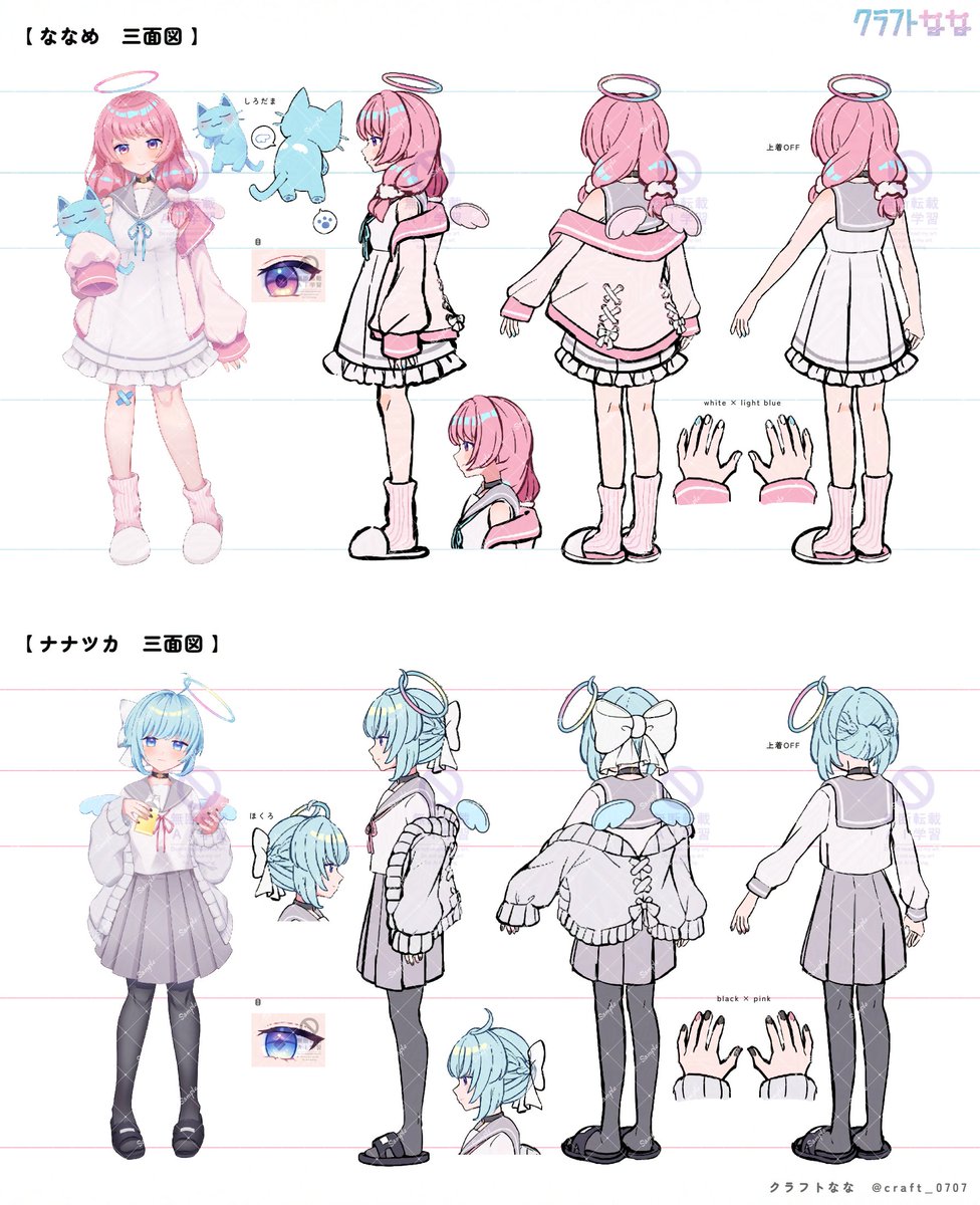 クラフトなな🪽 (@craft_0707) / Posts / X