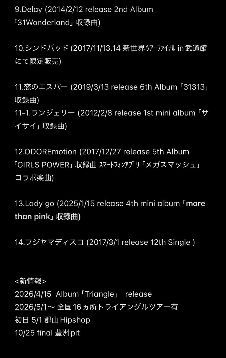 りゅ🍮 tweet media