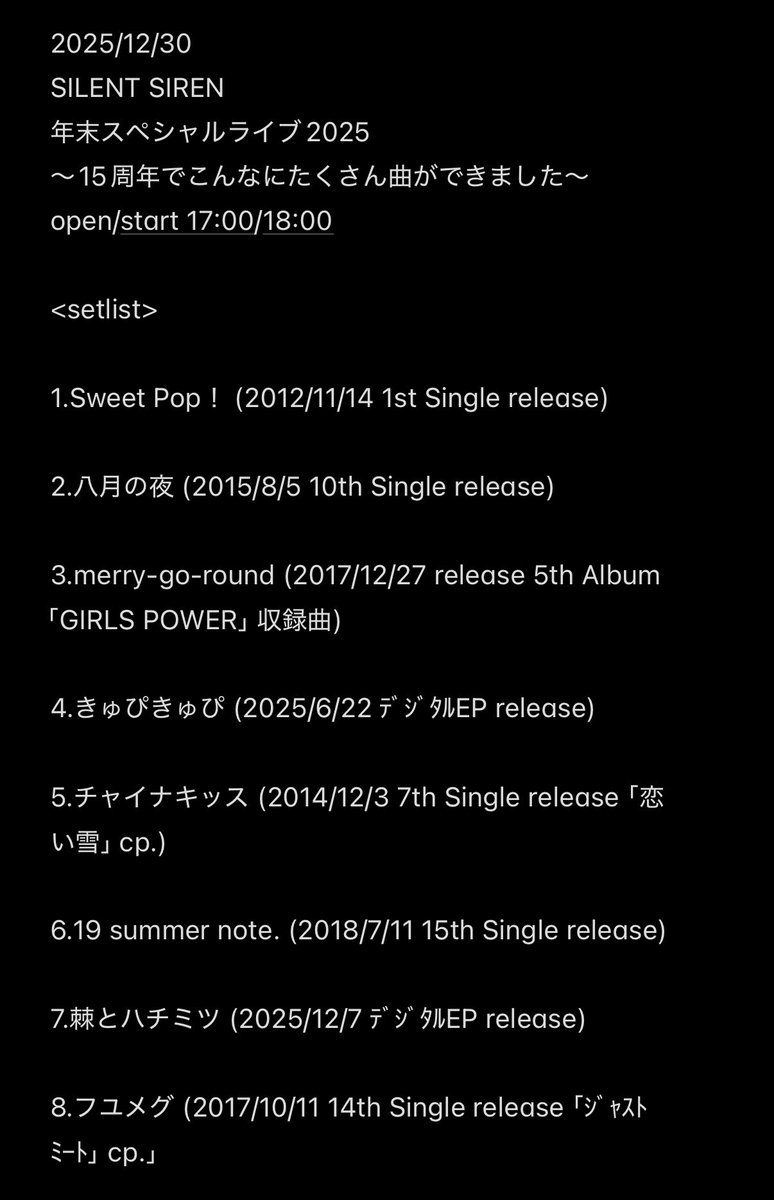 りゅ🍮 tweet media