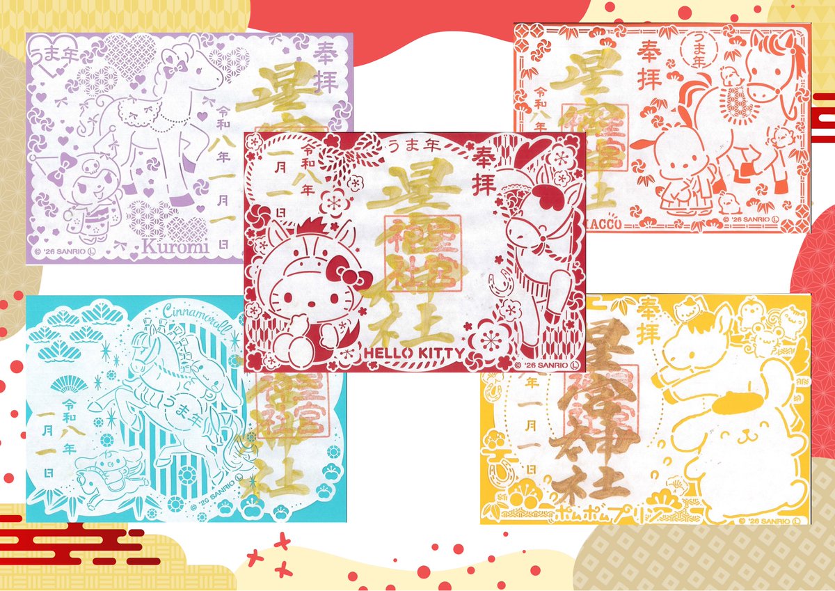 yukiusagi♡発送ゆっくりオーダー♡ Post by Yukita_ on X: おはゆきーた