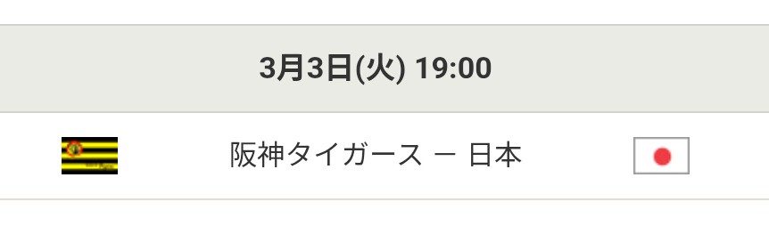 YUGONorelief's tweet photo. この日とか日本代表側が国賊になるのおもろすぎる https://t.co/Qg4zqdofEI
