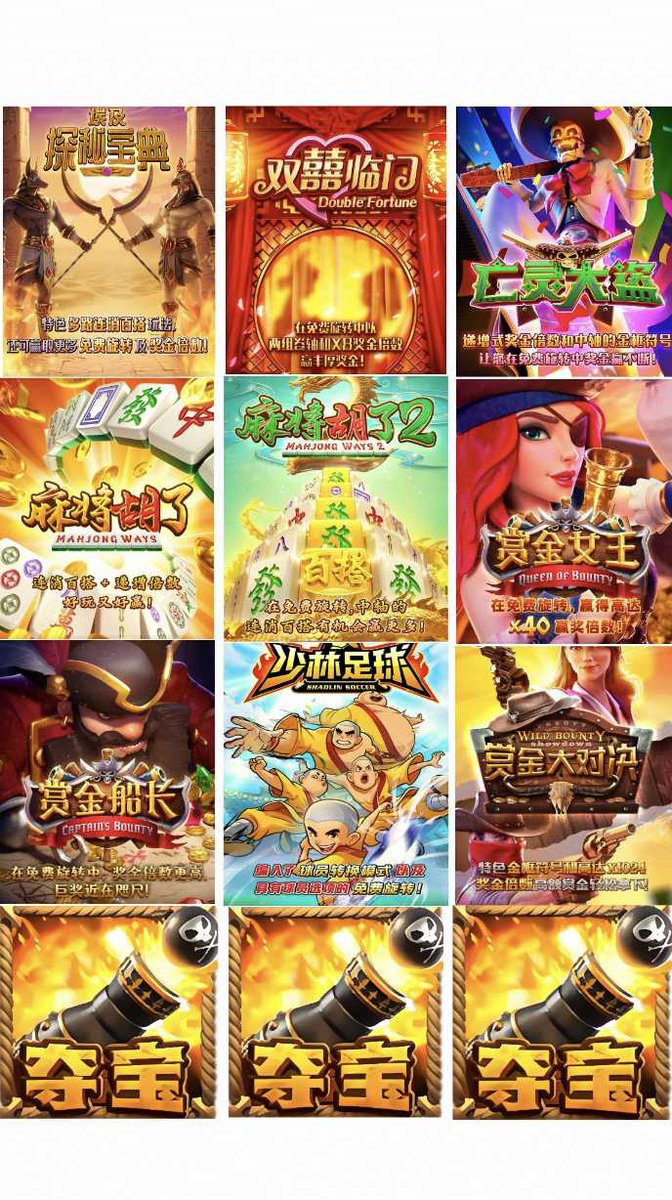 问鼎娱乐 南宫28 NG体育 壹号娱乐 c7娱乐 非凡娱乐东升国际巅峰国际征途国际棋牌六合彩PG电子 tweet media