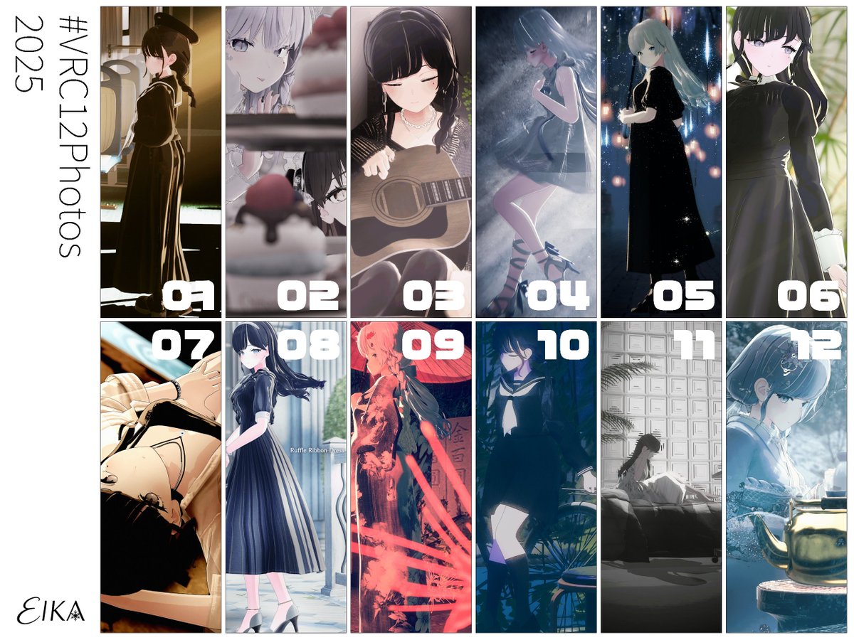 来年も下手の横好きを続けていけたらと思います