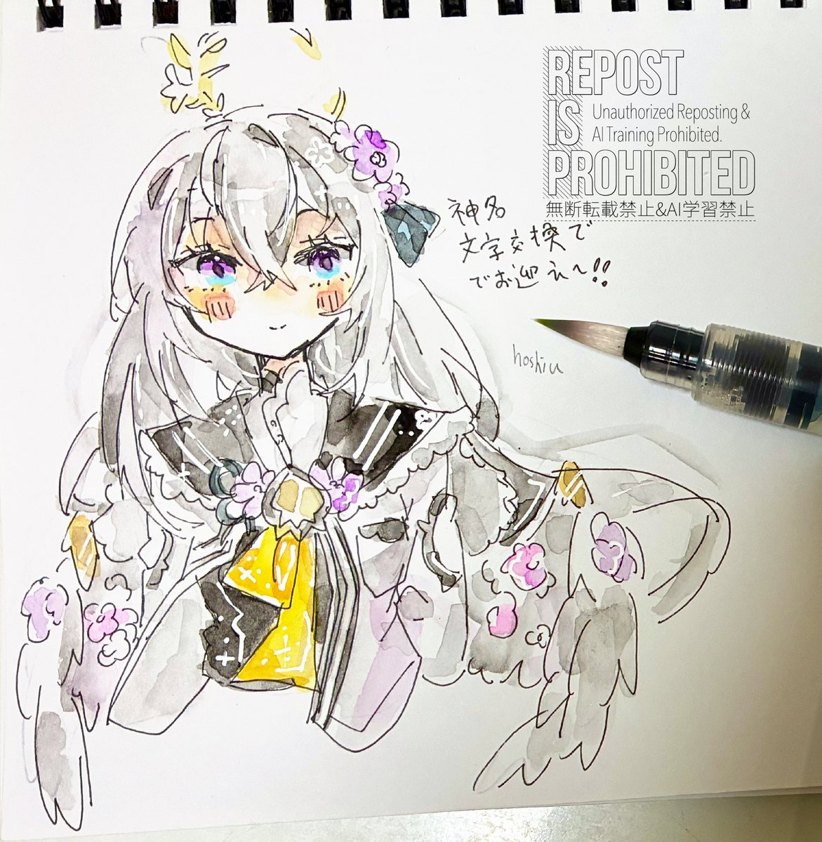 2025年自分が選ぶ今年の4枚