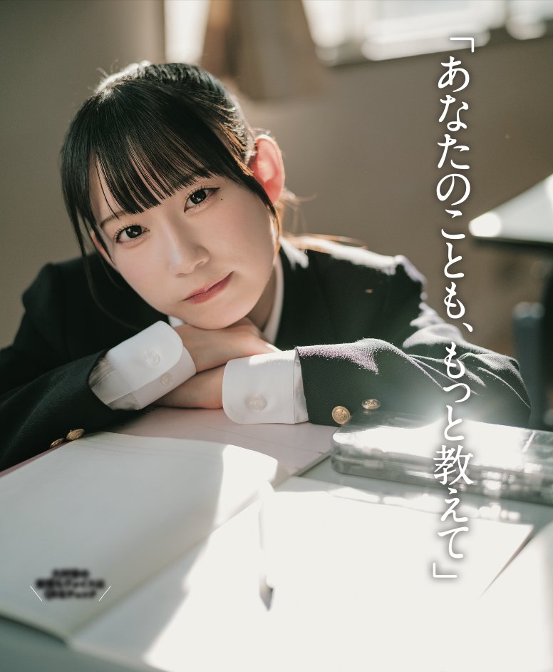 【公式】週刊SPA!・アイドル情報アカウント tweet media