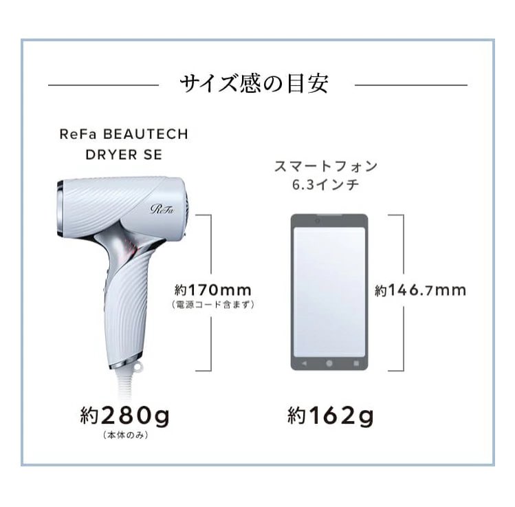 kusobiyoakaka's tweet photo. ReFaのミニドライヤー良すぎる……旅先でドライヤーハズレだった時次の日まで引きずるので嬉しい✌🏻 https://t.co/OUde8sS96D
