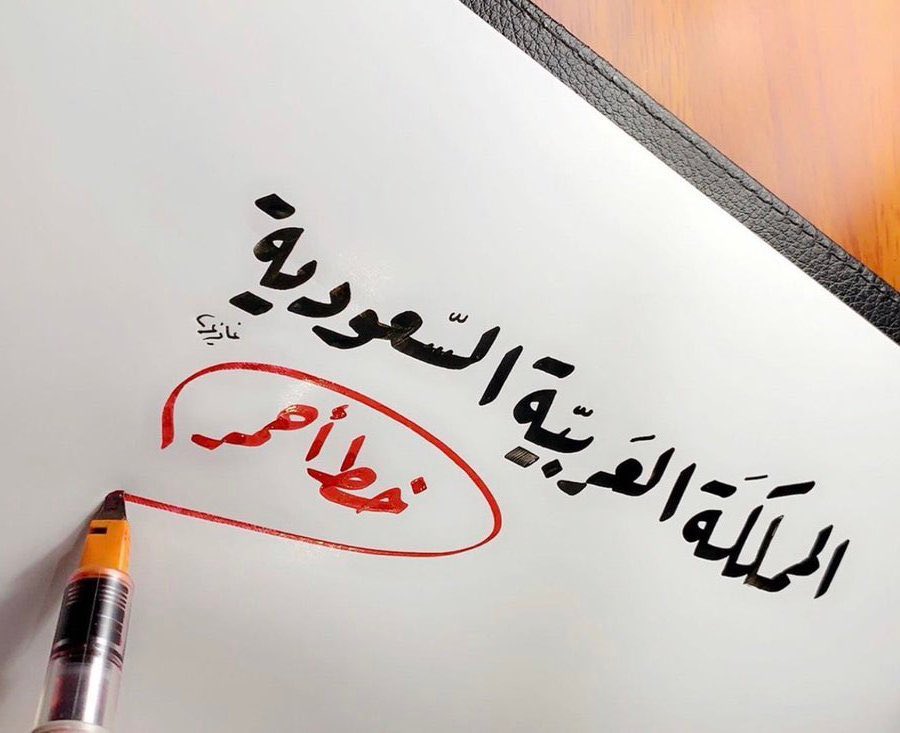 مطور عقاري | جدة (@realestatejed1) on Twitter photo 