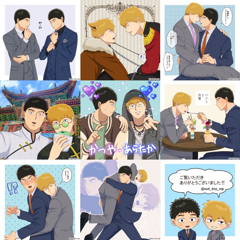 おそらく今年最後の投稿になると思うので個人的に気に入っている絵（最近のは除く）をまとめてみました。
来年も引き続き気の向くまま芹霊を描いているかと思うので、どこかで見かけた際には覗いていただけると嬉しいです。どうぞよいお年をお迎えください。