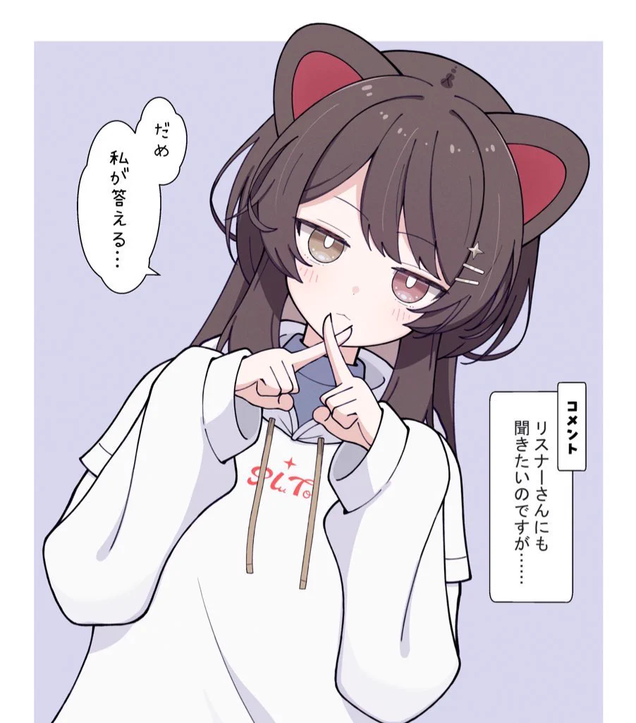 やまた on X: 