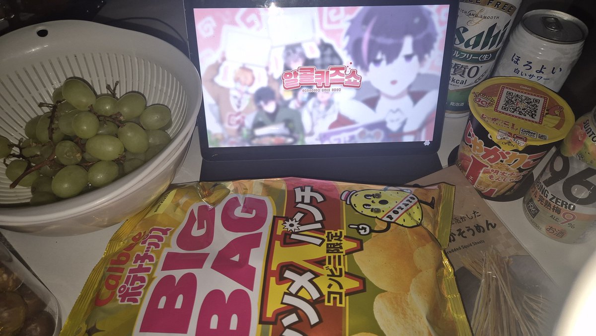 스코시즘과 함께하는 알콜🍻