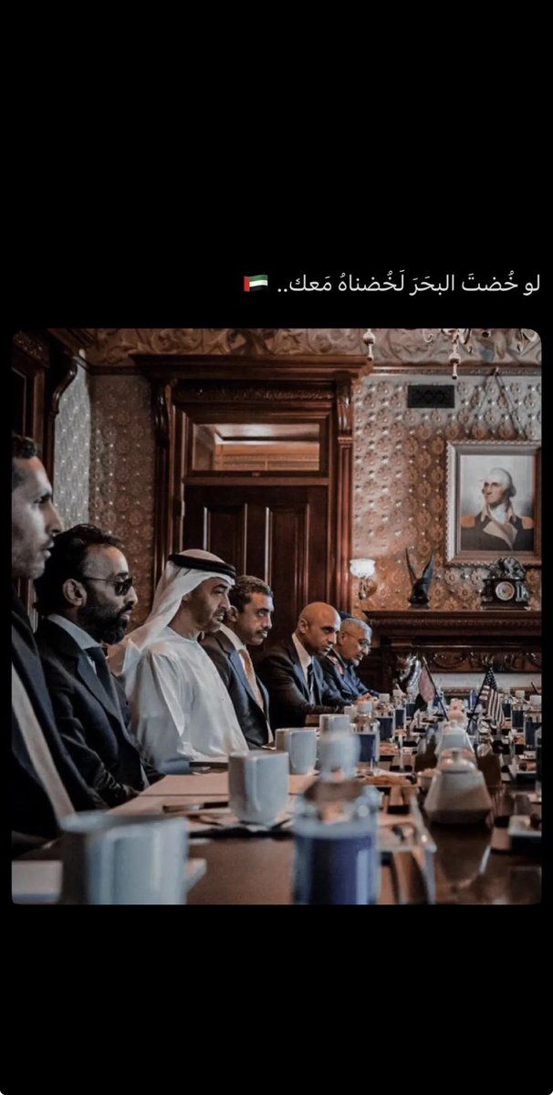 #الامارات 🇦🇪🤍